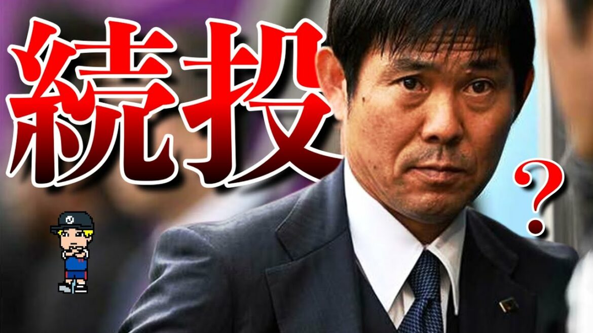 [Pour et contre]Résume les voix des joueurs sur le réalisateur Moriyasu, qui est riche en lanceurs continus[Équipe nationale du Japon, Coupe du monde]