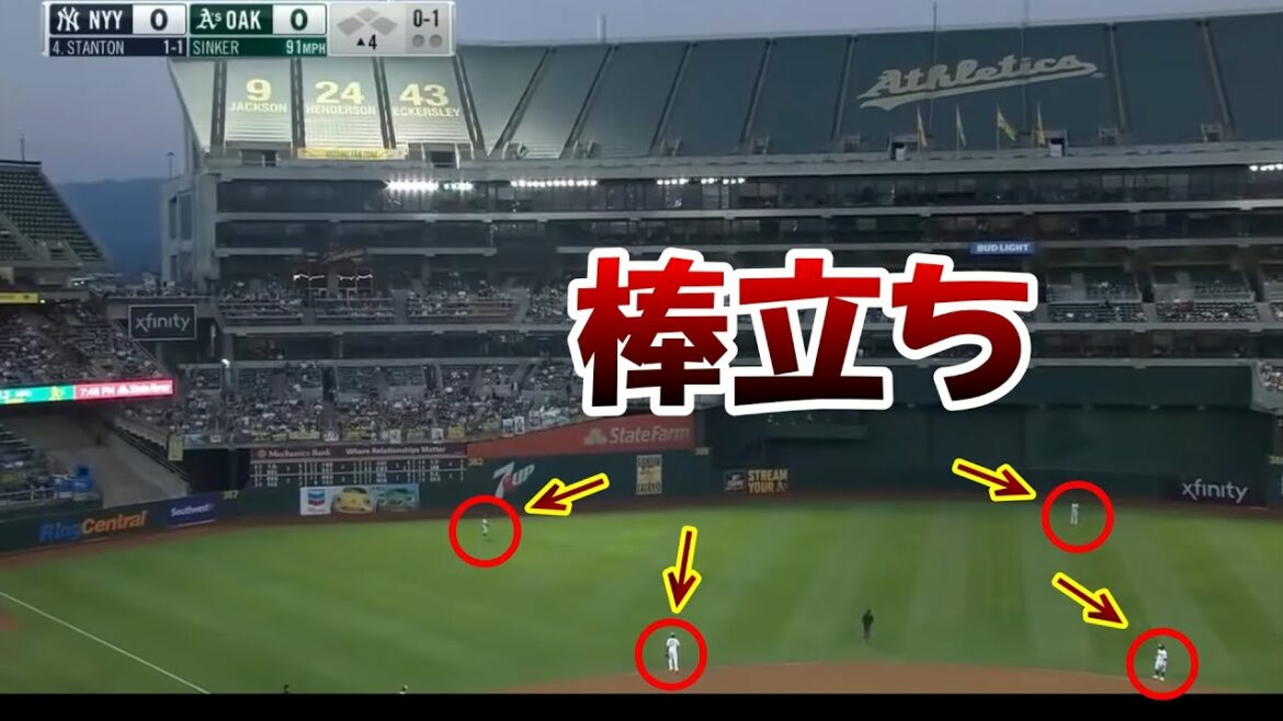 Une collection de coups de circuit que personne ne veut déplacer (avec San Otani et Seiya Suzuki)[MLB]