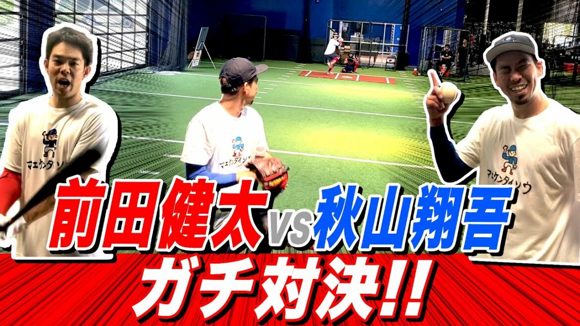 Akiyama et confrontation sérieuse