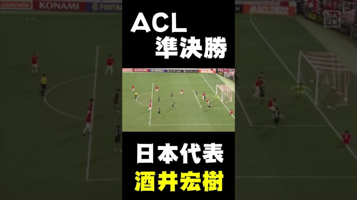 But d'égalité dramatique des Urawa Reds Tacle glissé du représentant japonais Hiroki Sakai
