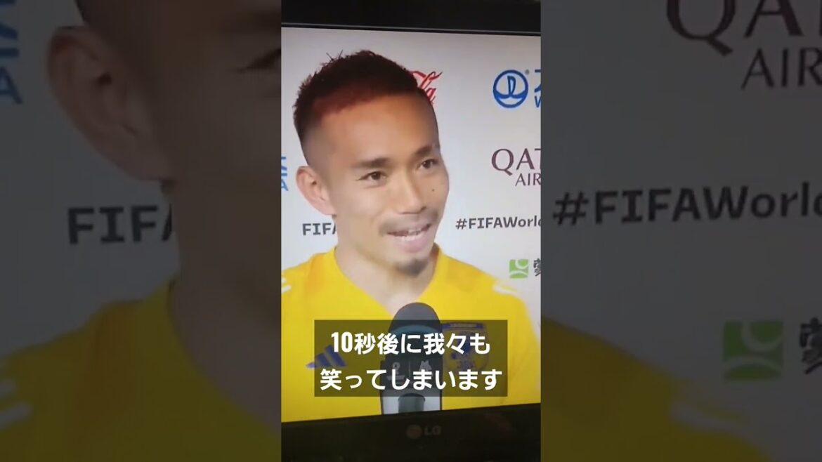 Daizen Maeda retient désespérément son rire