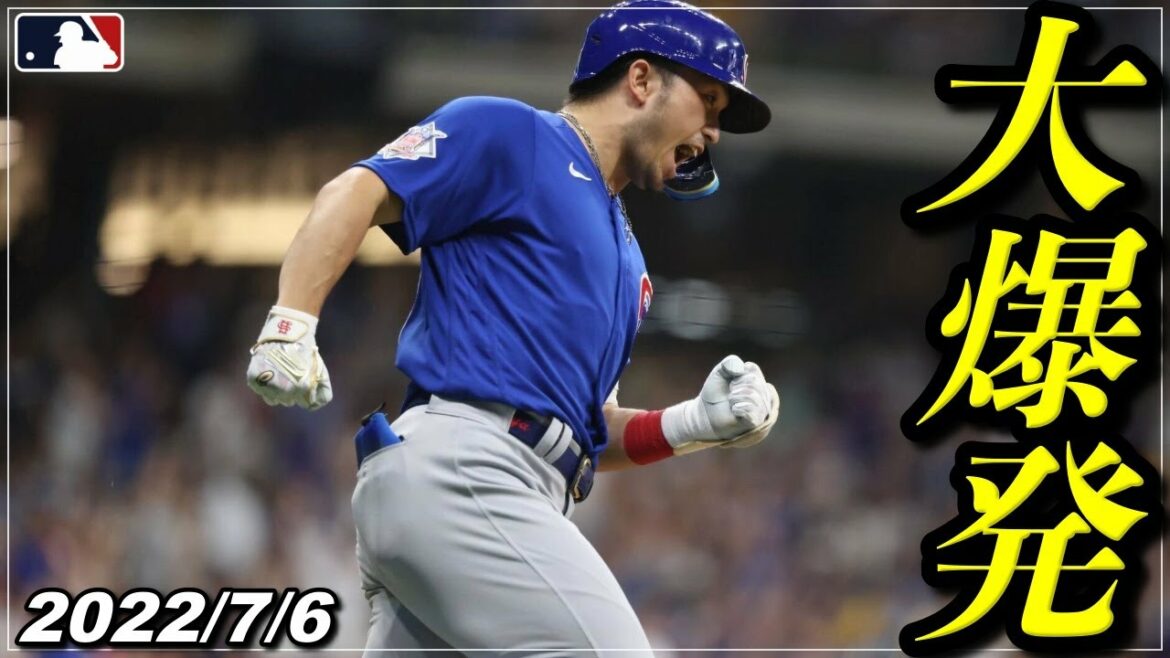 [Seiya Suzuki]Coups de circuit en 2 matchs → 3 points produits avec des coups sûrs avec Wazaari !  《Tous les faits saillants au bâton》【Cubs/Hiroshima Carp】【Baseball】