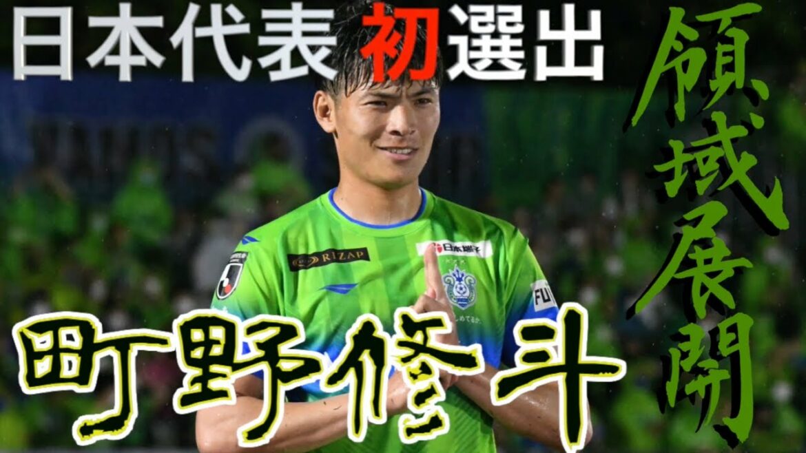 [Extension de zone]Shooto Machino, qui a intégré l'équipe nationale pour la première fois