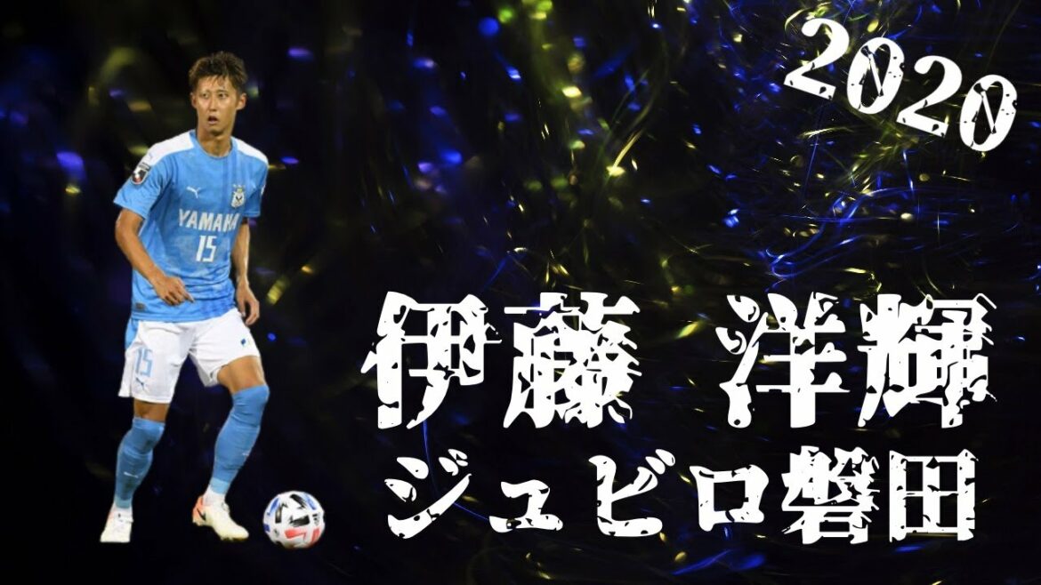 Hiroki Ito 2020 Jubilo Iwata