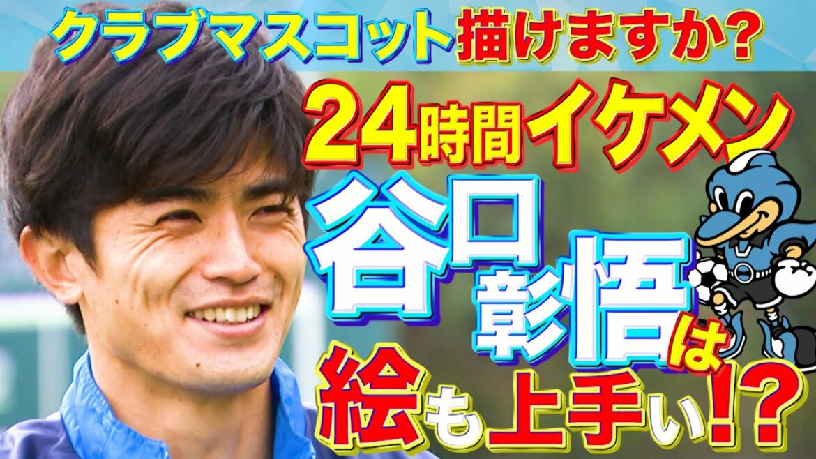 [Score parfait auto-marqué !?]Le beau Shogo Taniguchi de 24 heures a dessiné Fronta !!