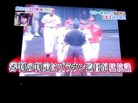 Hiroshima Carp Kenta Maeda veut revoir la scène de la bagarre Hiroshima Carp Kenta Maeda veut revoir la scène de la bagarre