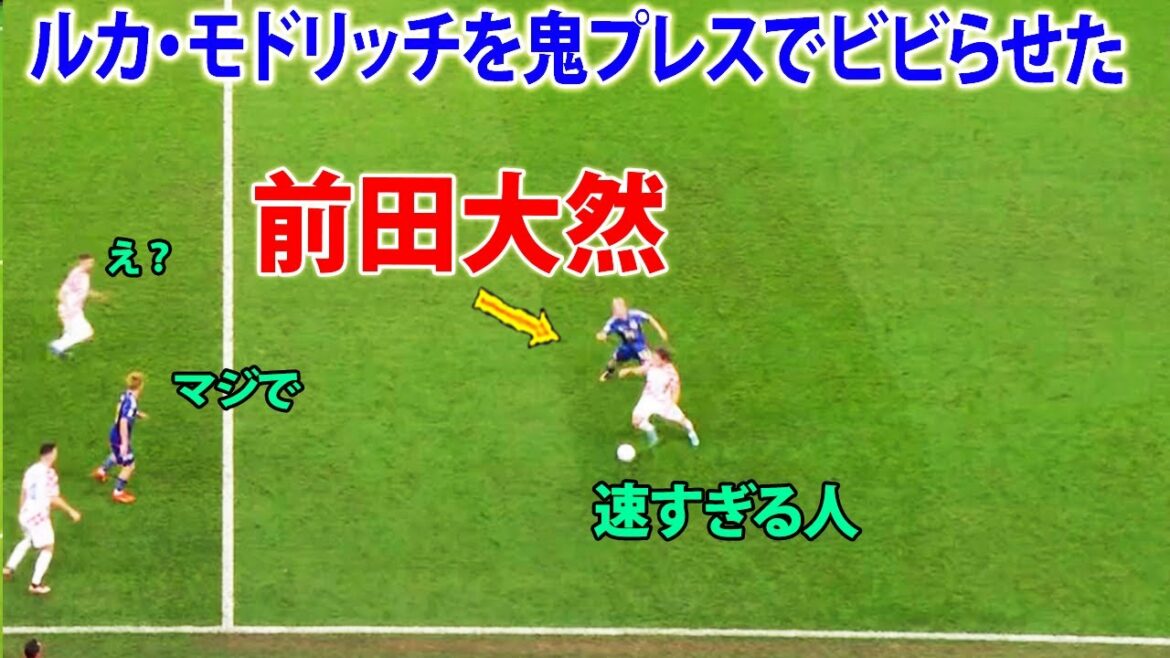 Daizen Maeda qui a impressionné le monde