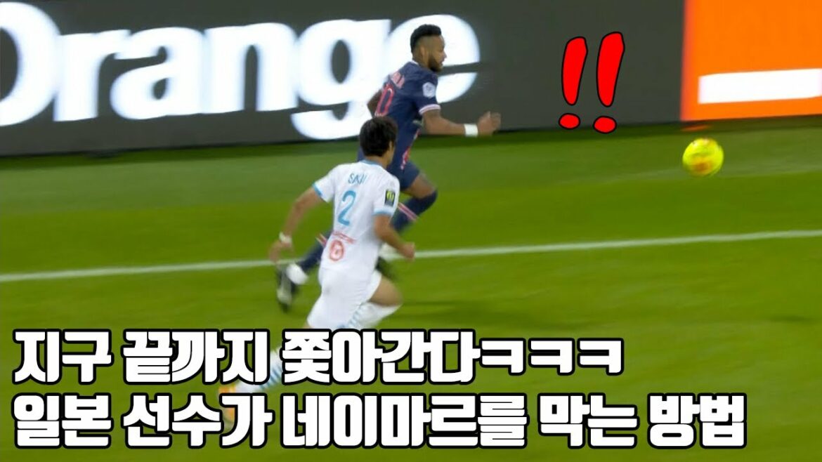 La meilleure défense d'Asie ;  Je le fais juste devant Neymar.