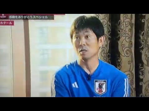 Hajime Moriyasu ✕ Takeshi Okada = Entraîneur de l’équipe nationale de football du Japon Hajime Moriyasu ✕ Takeshi Okada = Entraîneur de l'équipe nationale de football du Japon