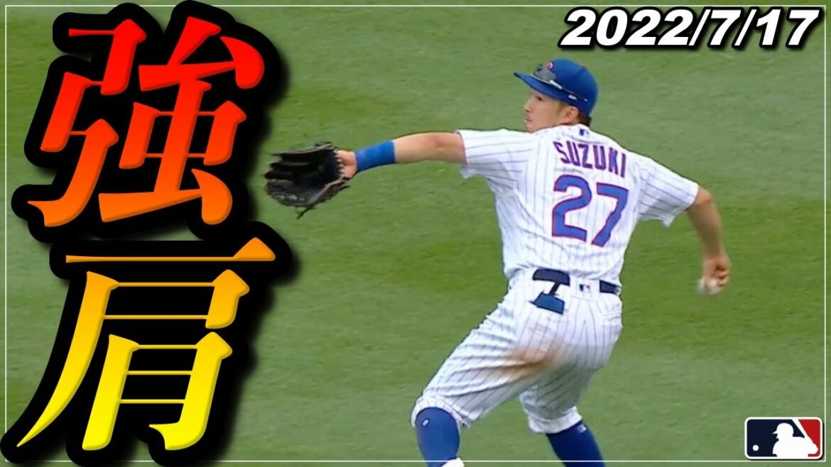 [Seiya Suzuki]Vers la victoire... "Activation décisive de "cinq coups consécutifs et faisceau laser"" "Tous les faits saillants au bâton, dernières nouvelles le 17 juillet"