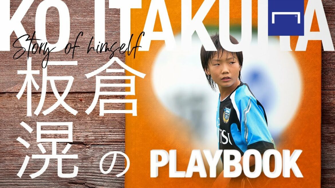 [PLAYBOOK | Kou Itakura Part 1]Ce qui a soutenu mes années de collège quand j'ai voulu arrêter : l'histoire secrète de Kawasaki Frontale de la période de jeunesse *Projet actuel terminé