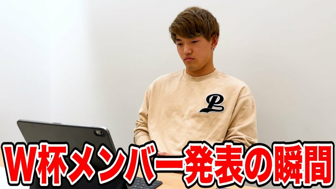 Sélectionné comme membre de l'équipe nationale japonaise pour la Coupe du monde du Qatar !Le moment et après l'entretien