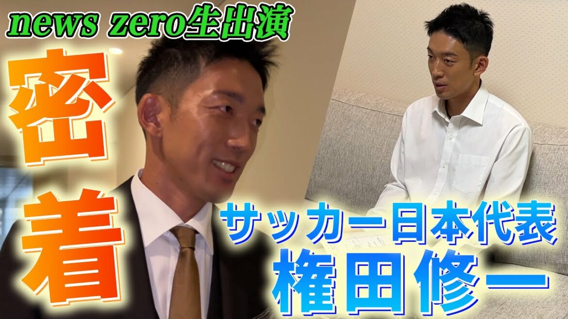 [L'histoire de l'intérieur de la Coupe du monde dans le vestiaire]Shuichi Gonda "Je voulais arrêter le PK et changer le flux" Proche du gardien de l'équipe nationale du Japon !Confiance dans la croissance du football japonais