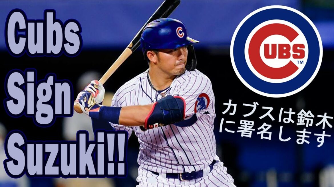 CHICAGO CUBS signe SEIYA SUZUKI !!!!  ⚾︎ 🔥POÊLE CHAUD🔥 ⚾︎