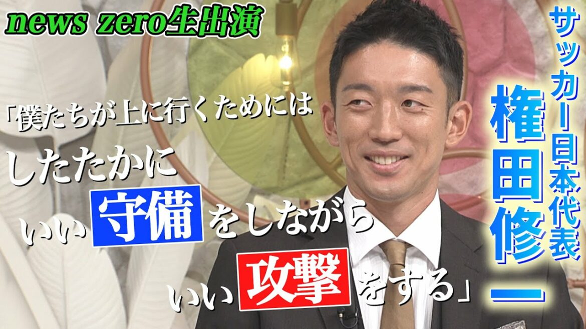 [Dans les coulisses de la Coupe du monde]Le réalisateur Moriyasu est furieux !