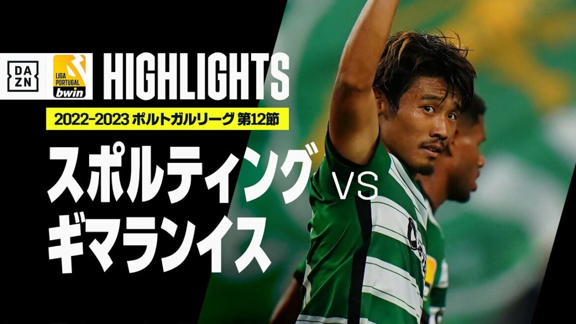 [LasélectionCoupedumondeHidemasaMoritamarqueunbutlorsdesonmatchretour!｜SportingxGuimaraes｜Faitssaillants】HidemasaMoritaamarquésontroisièmebutdelasaisonlorsdesonmatchderetouretleSportingagagnétroisfois.｜LigueportugaiseRound12｜2022-23