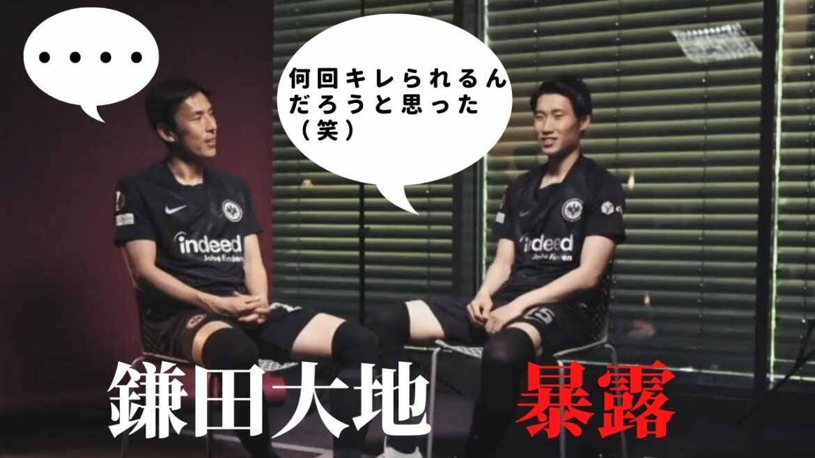 Kamata Daichi, Hasebe "Je me suis demandé combien de fois je pouvais me fâcher"[Félicitations !  Premier titre de Ligue Europa en 42 ans !  !  ]
