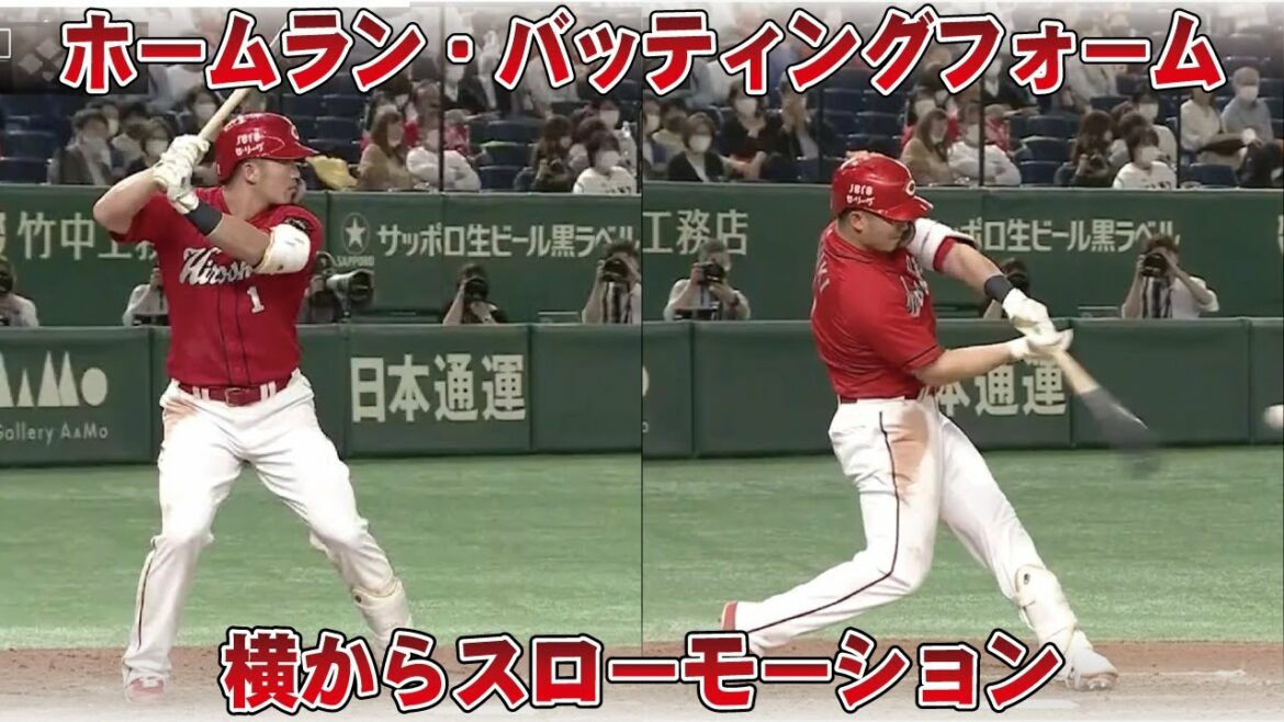 Regardez Seiya Suzuki au ralenti depuis le côté de sa forme de frappeur. Vérifiez la trajectoire du swing du home run !