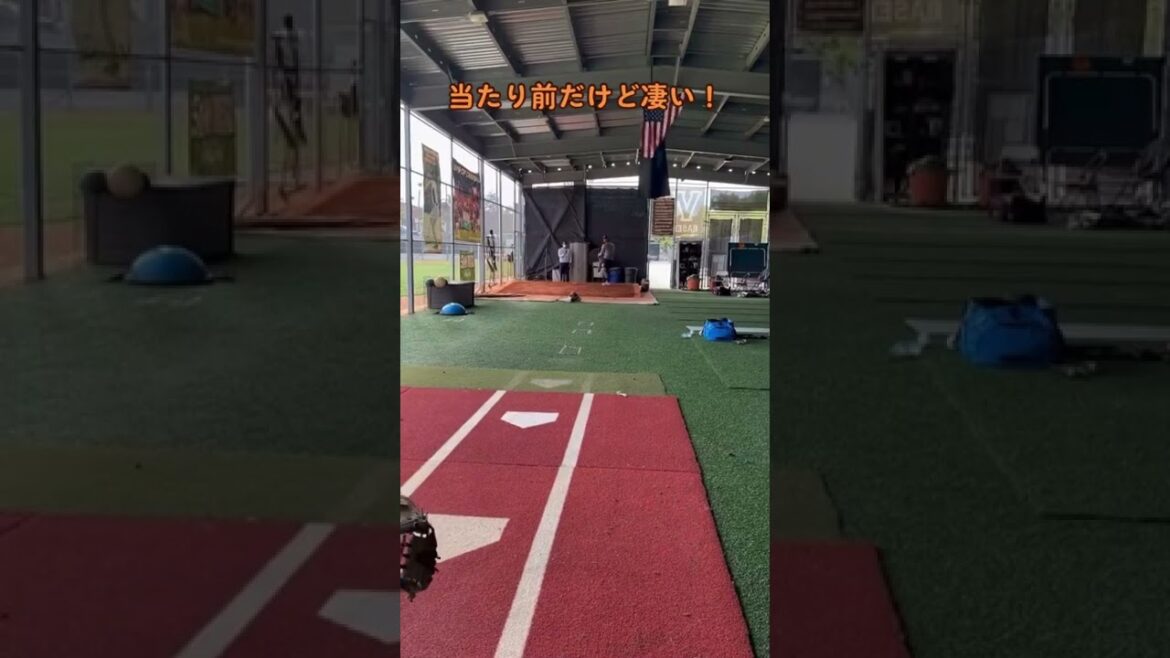 #Pitcher Yu Darvish #Boule casseuse d'œufs