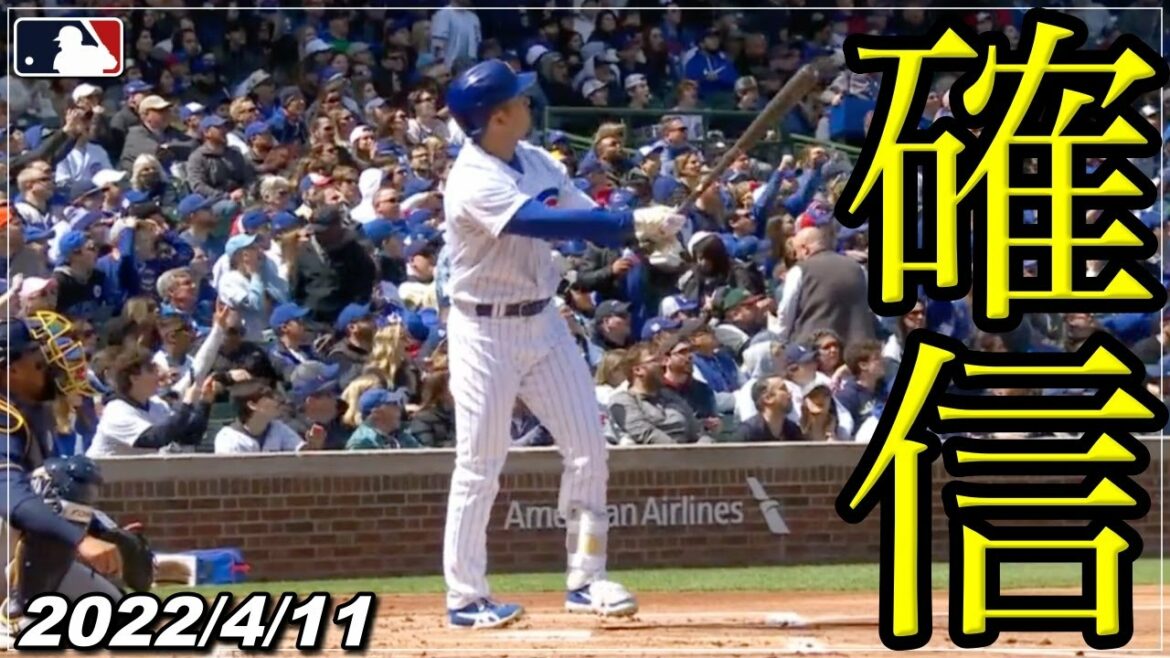 [Seiya Suzuki]Premier home run majeur convaincu !  ! La salle était bruyante avec un coup parfait.  .  !