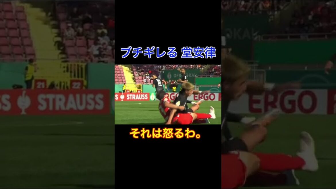 [Doan, qui est énervé]#short