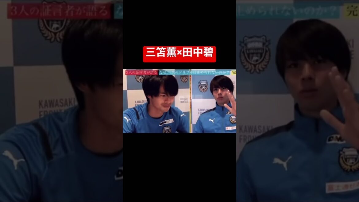 [Kaoru Mitoma x Midori Tanaka]En fait, on s'annule, mais c'est mignon