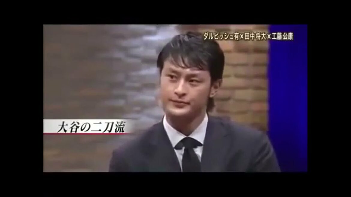 Yu Darvish nie le bidirectionnel de Shohei Ohtani 【Sous-titres anglais】 Yu Darvish nie le bidirectionnel de Shohei Ohtani 【Sous-titres anglais】