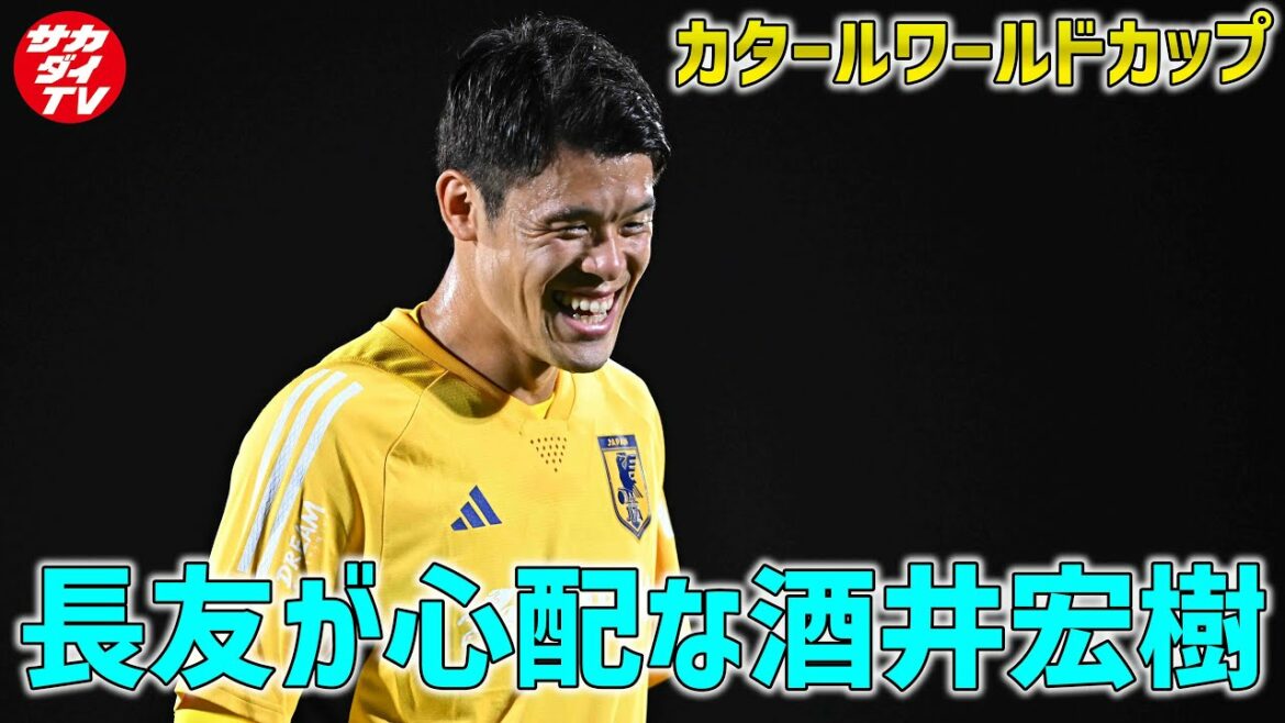 Hiroki Sakai s'inquiète pour Yuto Nagatomo qui est super excité 😂 #short