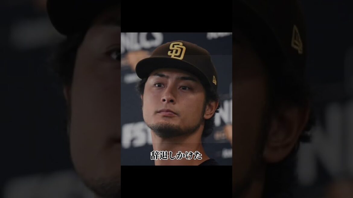 Kuriyama Japon rassemble les samouraïs les plus forts