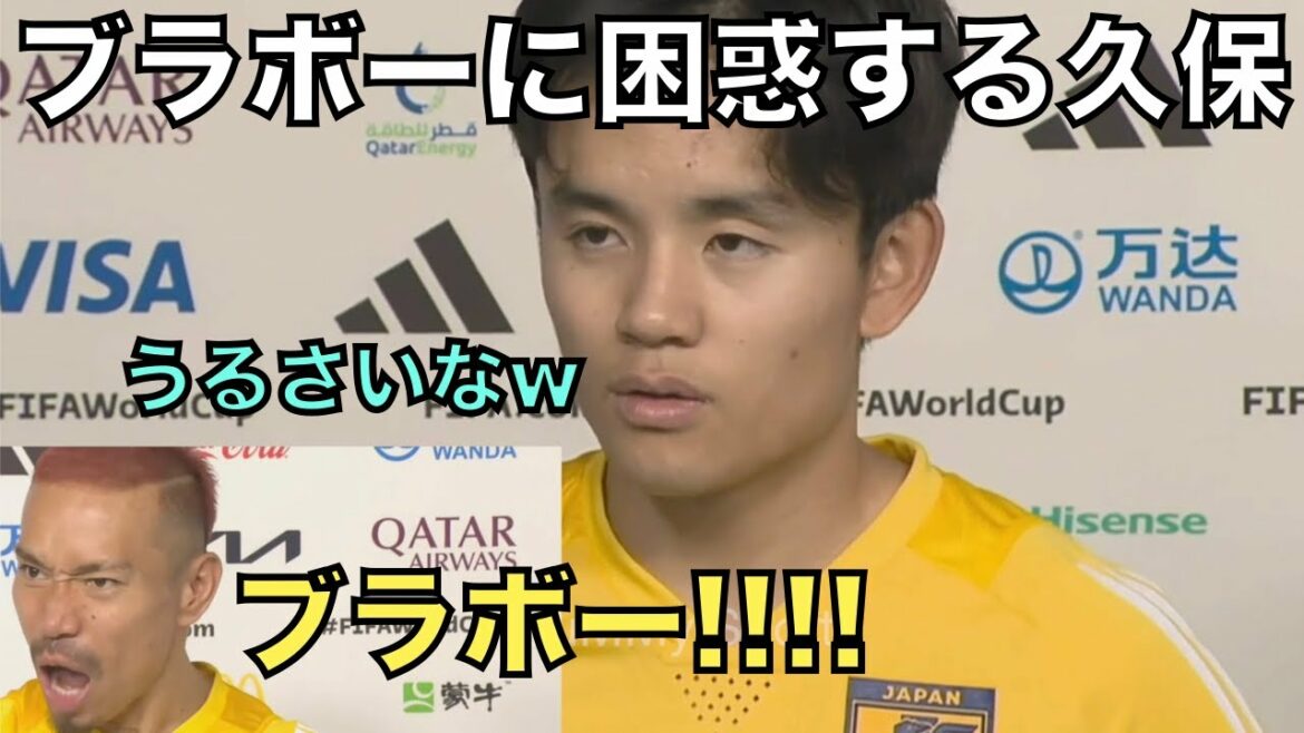 Takefusa Kubo en difficulté pour Bravo