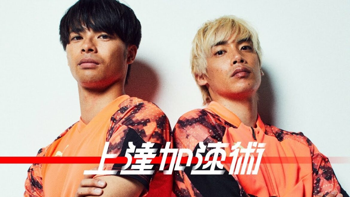 [Technique d'accélération de progression #1]Junya Ito × Kaoru Mitoma | La vitesse est de 90% comment utiliser