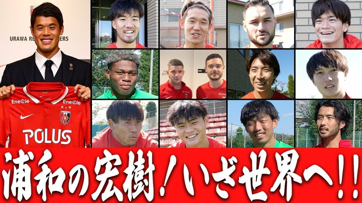 [Plein d'histoires intérieures]Que pense Hiroki Sakai de ses coéquipiers ? Réalisez une enquête d'image !  !