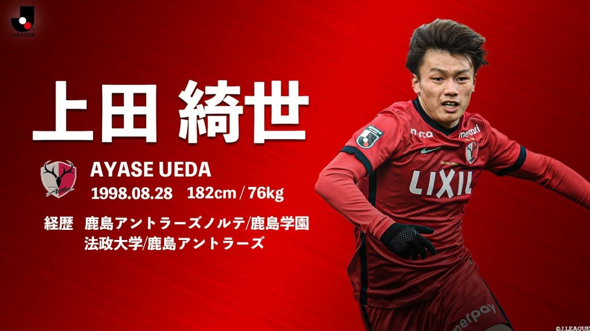 Collection de jeu Kiyo Ueda Collection de jeu Kiyo Ueda