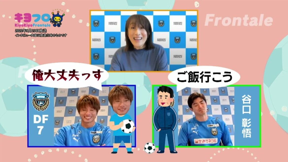 Kiyofuro20220923 Taniguchi x Kuraya Partie 1