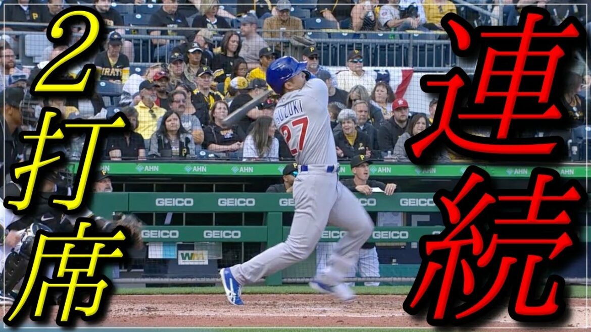 [Seiya Suzuki]Shocking "2 home runs d'affilée" Tout le monde a été stupéfait par l'énorme frappe au bâton...