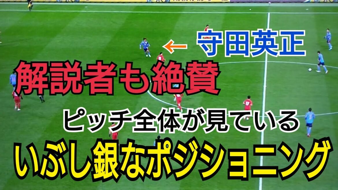 [Kamideki]Hidemasa Morita prend toujours une bonne position