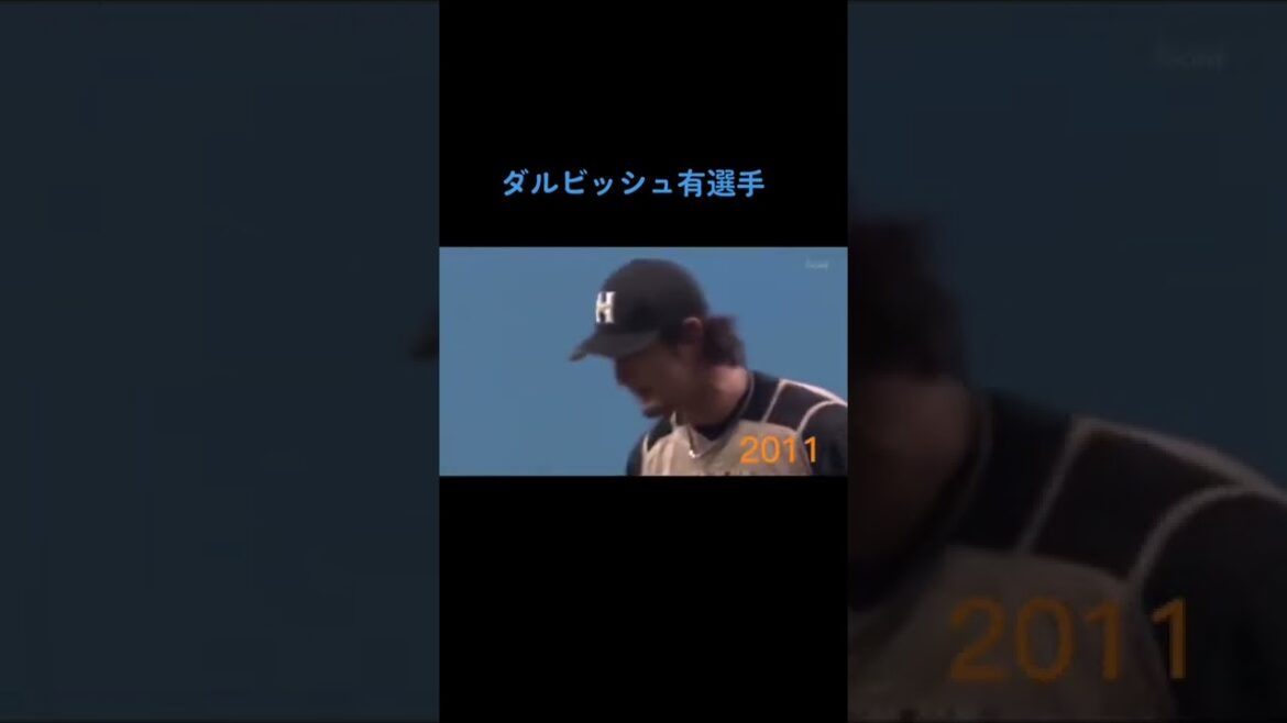 Lanceur darvish #baseball professionnel #cool #Nippon-Ham #Darvish Yu