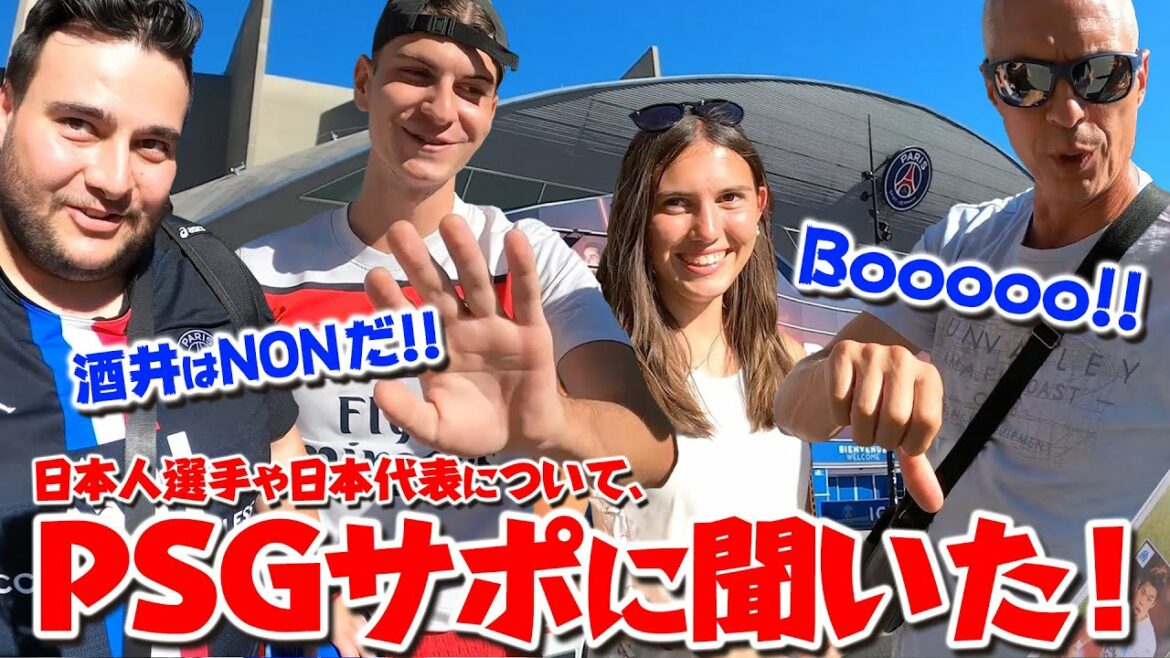 Hiroki Sakai, la personne détestée à Paris ! J'ai interrogé le support du PSG sur les joueurs japonais