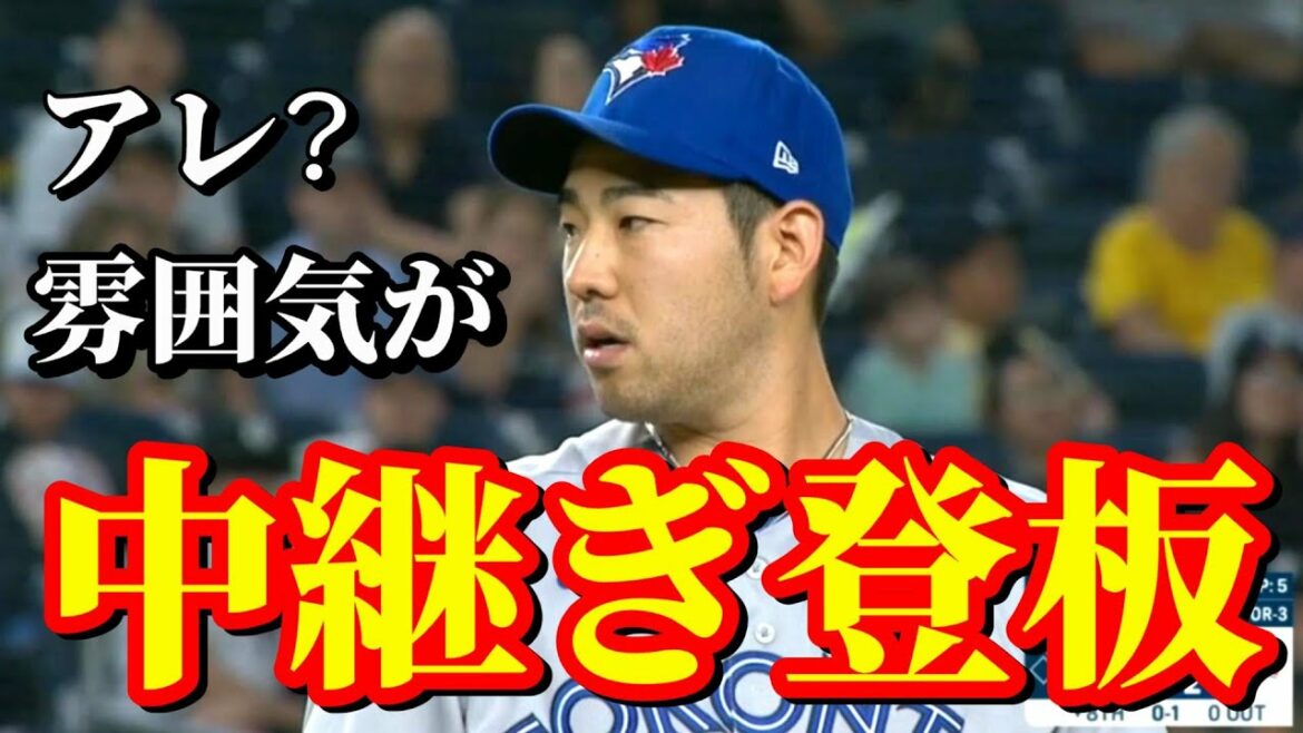 19 août : Transféré des flammes de la dernière fois ! Brillez à nouveau, star masculine ![Yusei Kikuchi]Faits saillants Rapport Flash