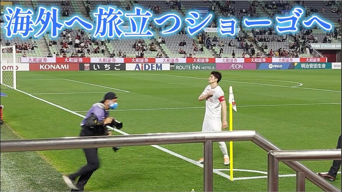 En réponse au départ de Shogo Taniguchi de Kawasaki Frontale...