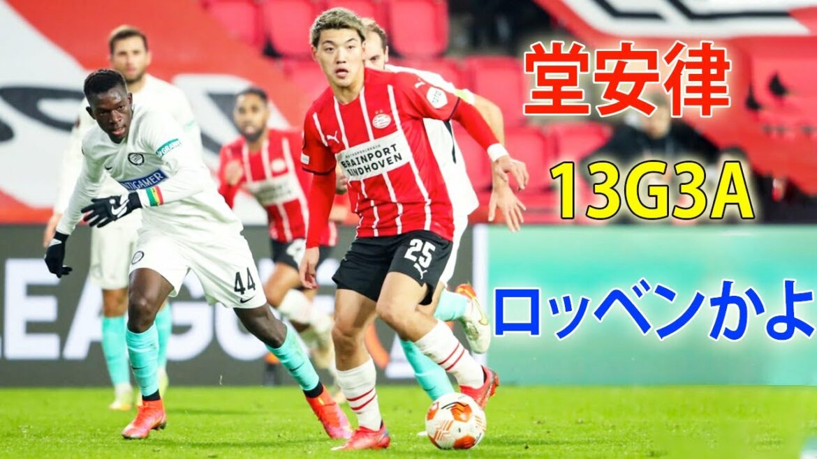 [Génial !]Ritsu Doan, qui est si doué qu'il en perd sa motivation !