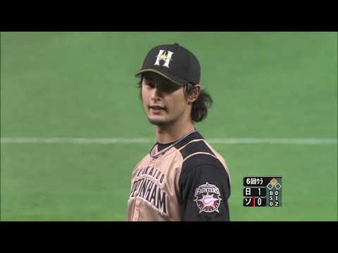 Yu Darvish se donne le meilleur 【jouer au Japon】 Yu Darvish se donne le meilleur 【jouer au Japon】