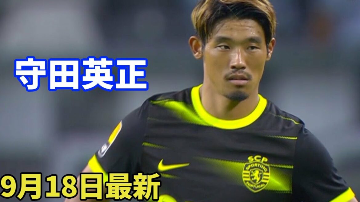 Morita a une forte présence à la fois en attaque et en défense, même avec un emploi du temps surchargé ! Collection de touches contre Boavista 2022/09/18