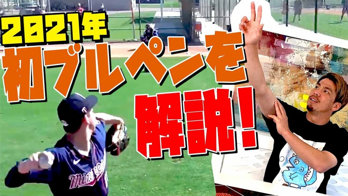 Je vais vous expliquer le premier enclos des releveurs en 2021 ! ! Je vais vous expliquer le premier enclos des releveurs en 2021 ! !