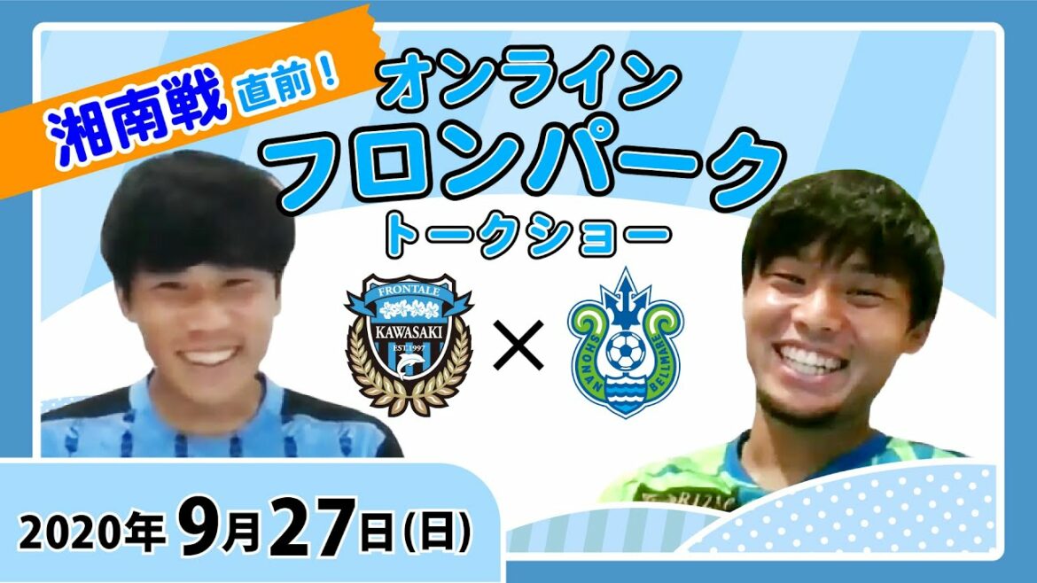 [Officiel]_9/27 Online Front Park_Talk Show