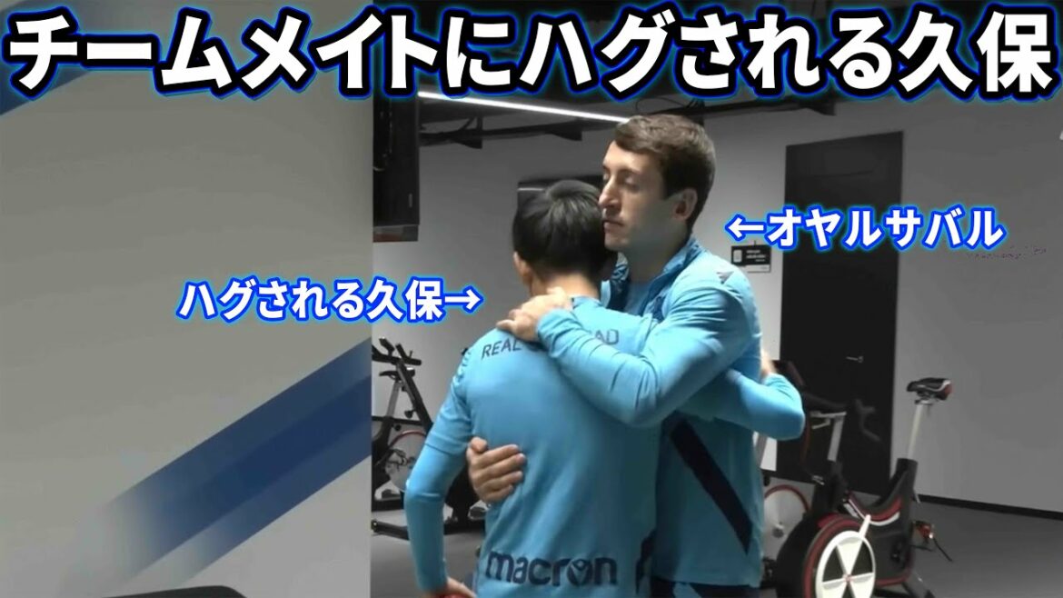 Takefusa Kubo revient à la Sociedad pour la première fois depuis environ un mois