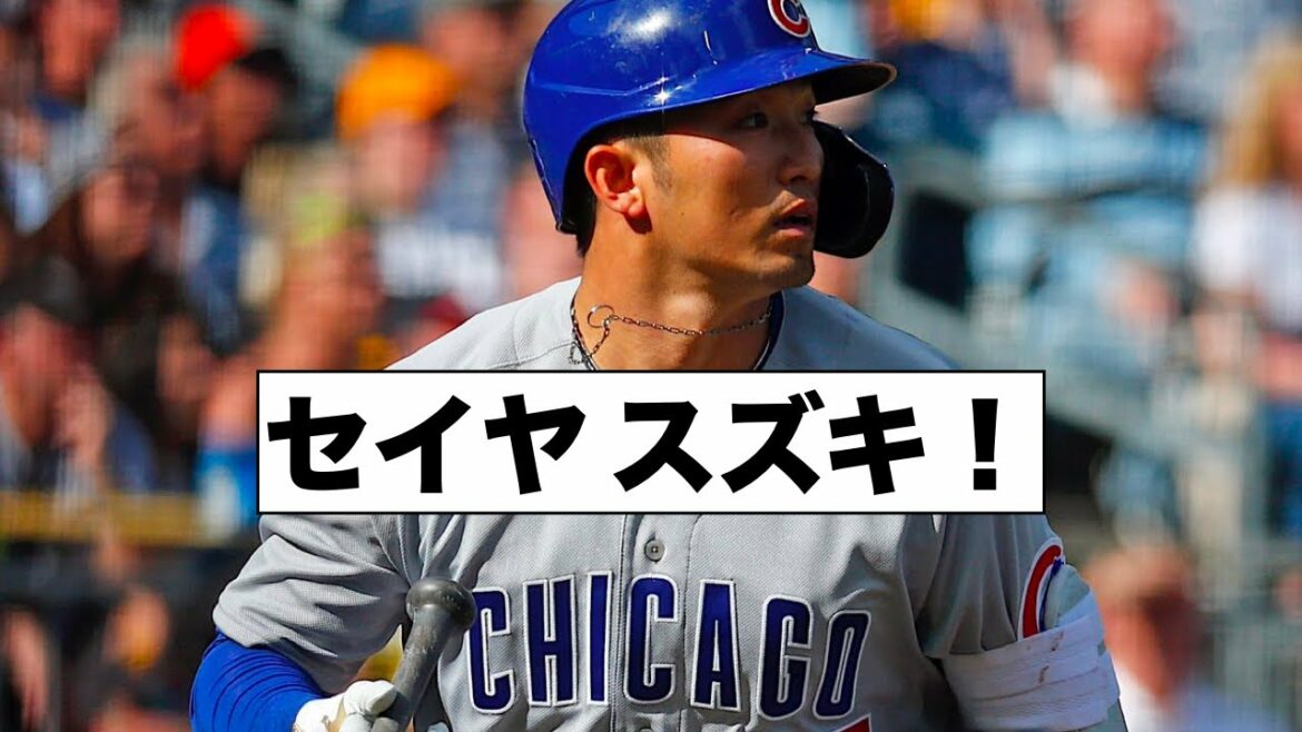 Seiya Suzuki 2 coups et recrue menaçante, Stephen Kwan