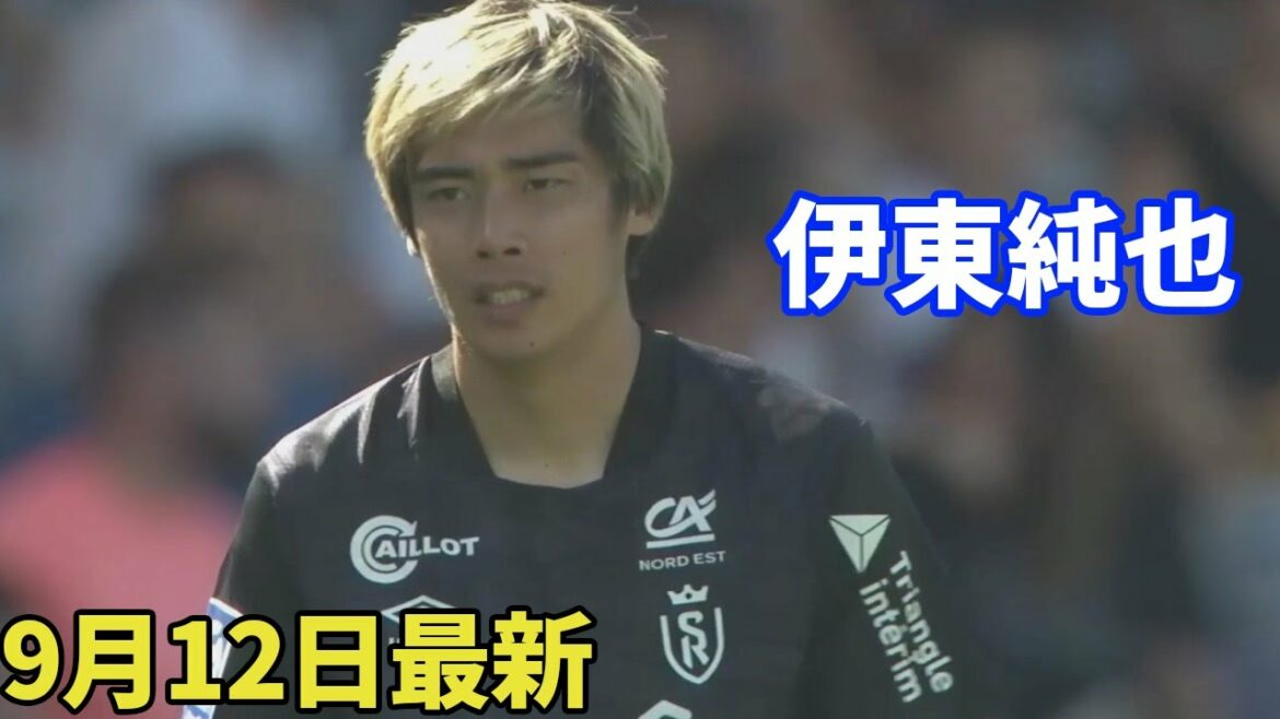 IJ se bat seul en première ligne, tandis qu'Onaiu Ado rejoint en tant que remplaçant ! Collection Touch contre Toulouse2022/09/12