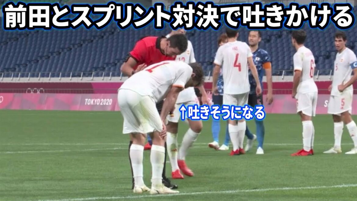 Oyarzabal court trop et vomit presque