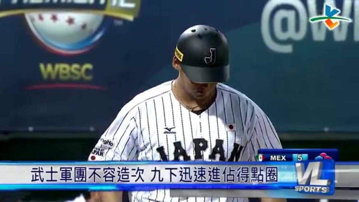 11/11 Japon vs Mexique Maeda Kenta prend la tête